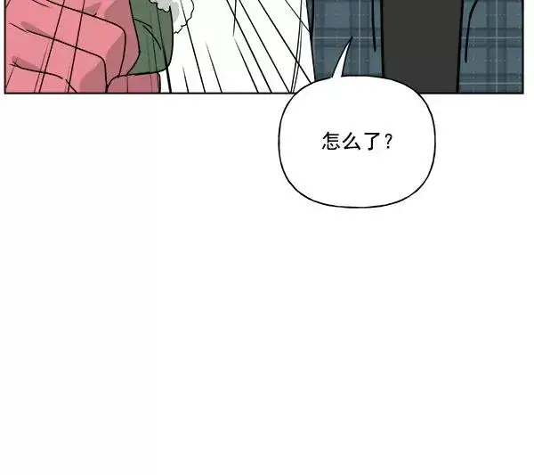 漫画《我的妈妈是校花》第31话第30张图