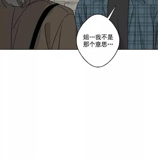 漫画《我的妈妈是校花》第31话第41张图