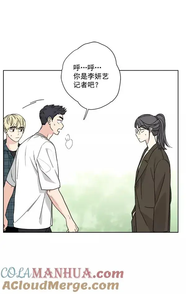 漫画《我的妈妈是校花》第31话第43张图