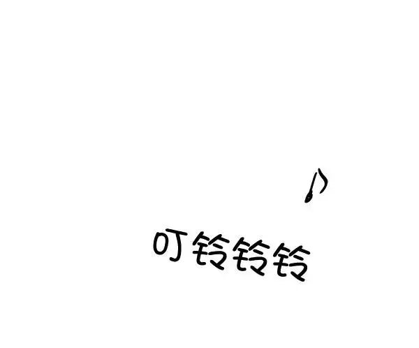 漫画《我的妈妈是校花》第31话第50张图