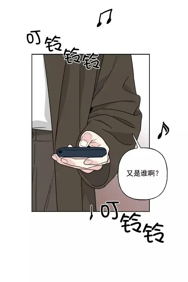 漫画《我的妈妈是校花》第31话第51张图