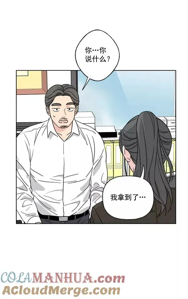 漫画《我的妈妈是校花》第31话第64张图