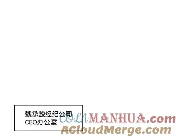 漫画《我的妈妈是校花》第31话第70张图