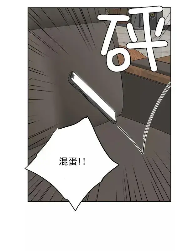 漫画《我的妈妈是校花》第31话第71张图