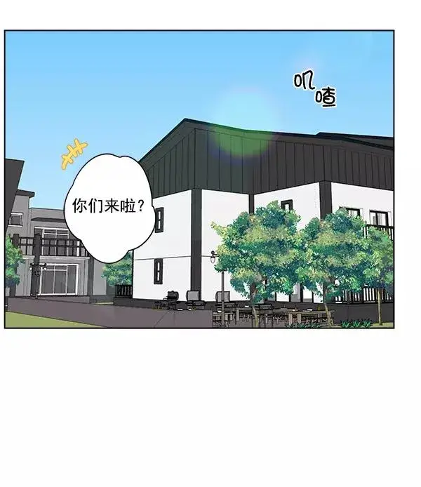 漫画《我的妈妈是校花》第32话第11张图