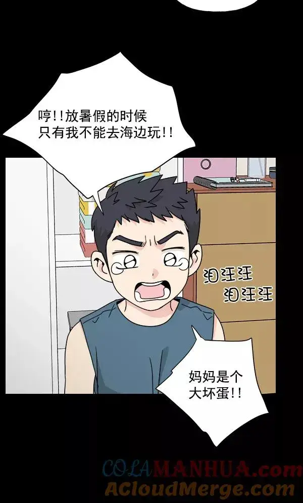 漫画《我的妈妈是校花》第32话第22张图