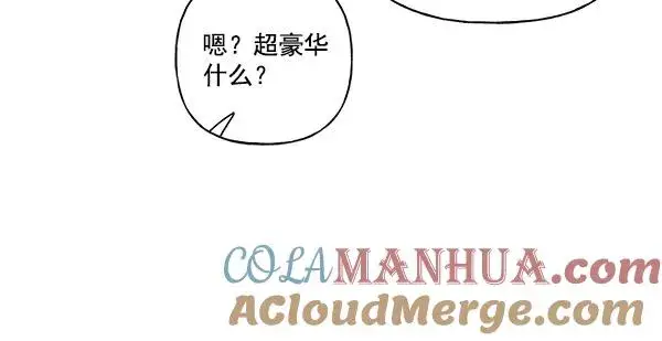 漫画《我的妈妈是校花》第32话第43张图