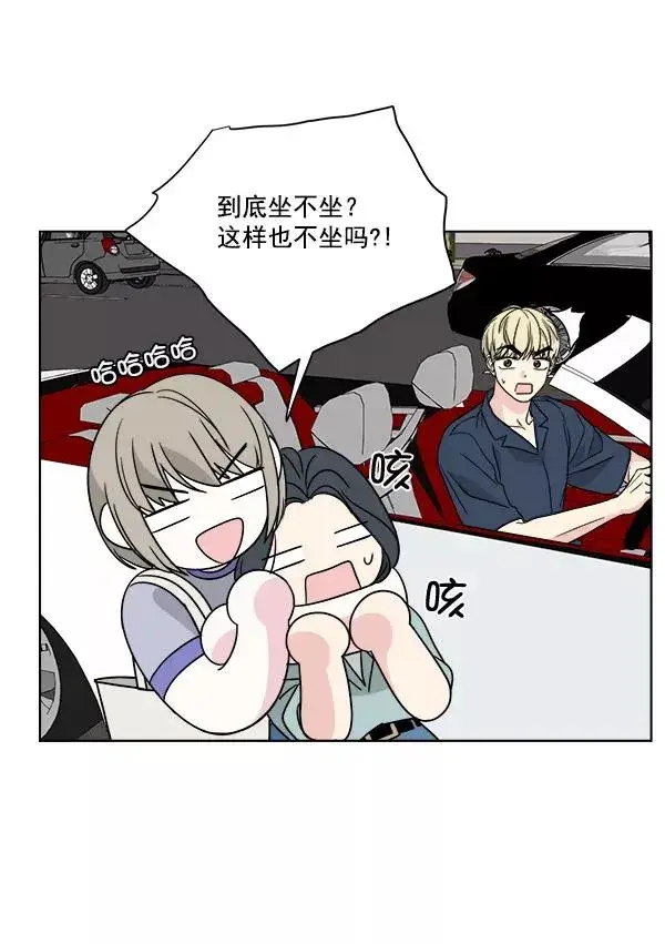 漫画《我的妈妈是校花》第32话第53张图