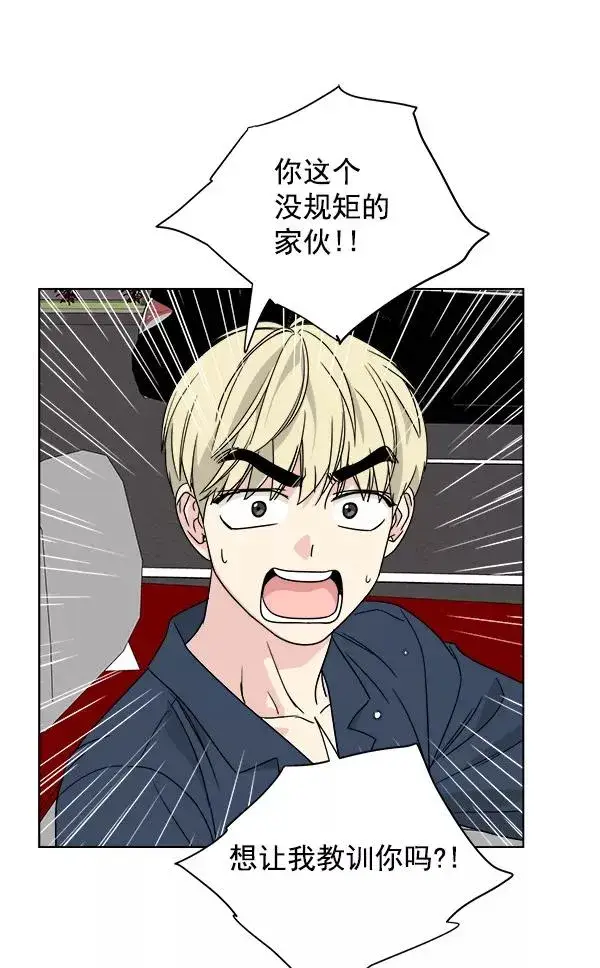 漫画《我的妈妈是校花》第32话第54张图