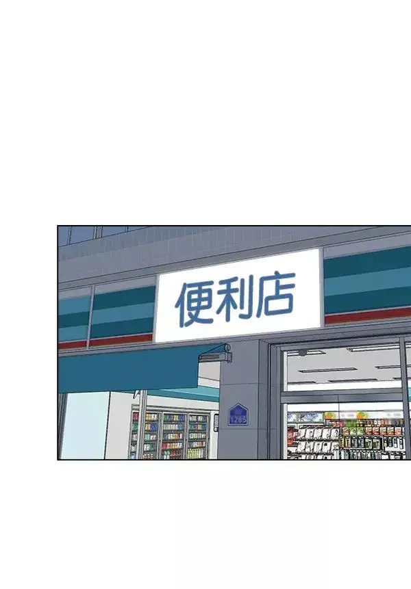 漫画《我的妈妈是校花》第33话第18张图