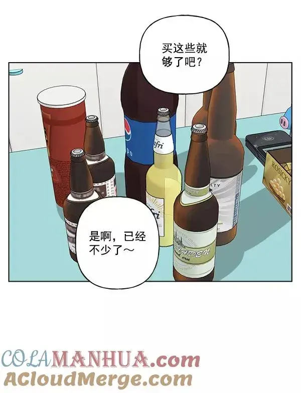 漫画《我的妈妈是校花》第33话第19张图