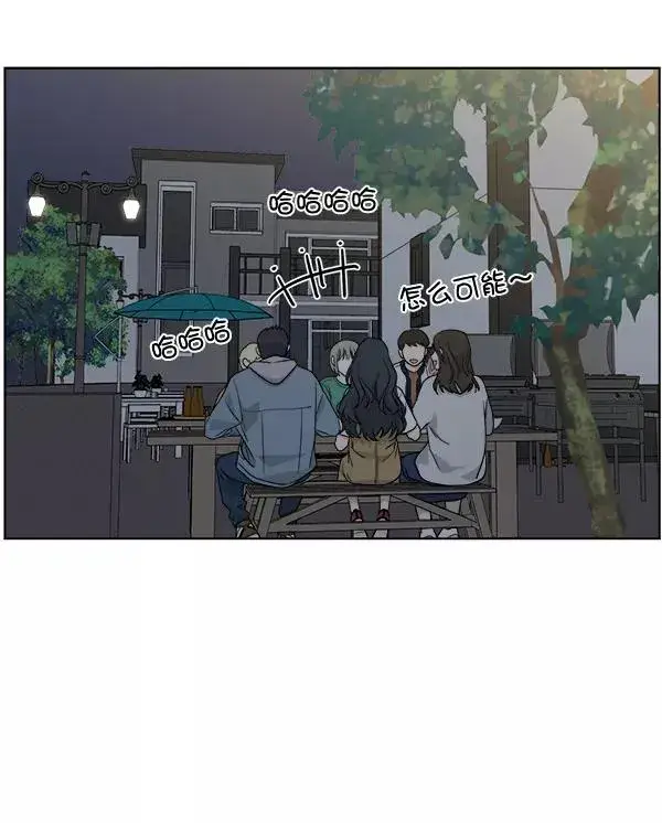 漫画《我的妈妈是校花》第33话第2张图