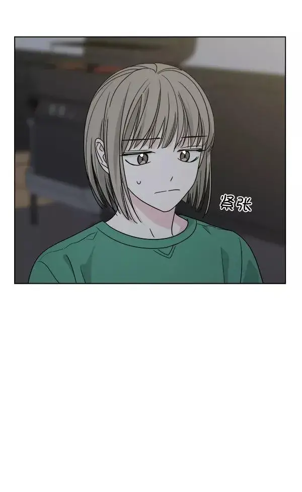漫画《我的妈妈是校花》第33话第3张图