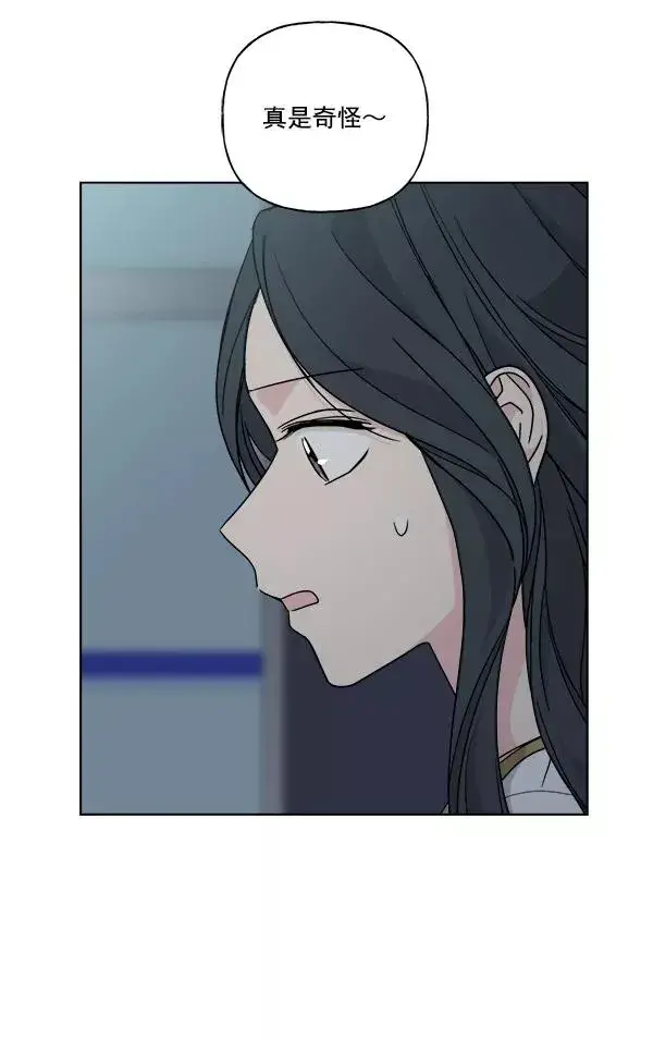 漫画《我的妈妈是校花》第33话第39张图