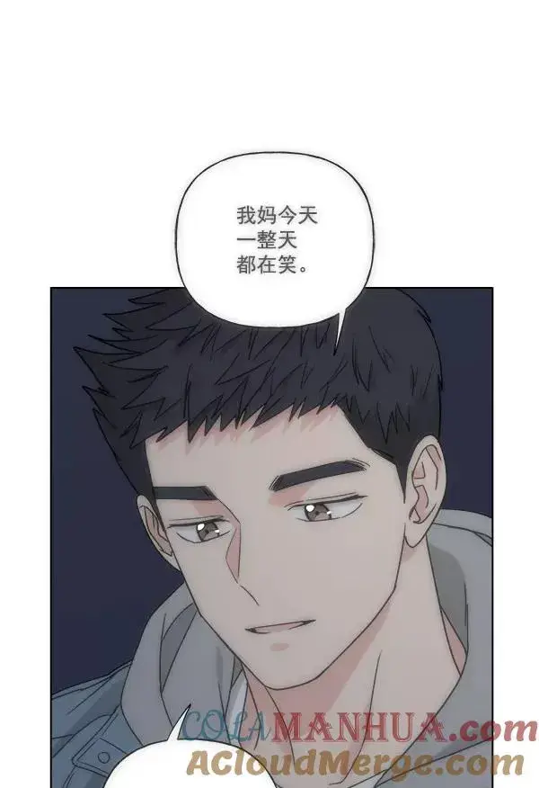漫画《我的妈妈是校花》第33话第4张图