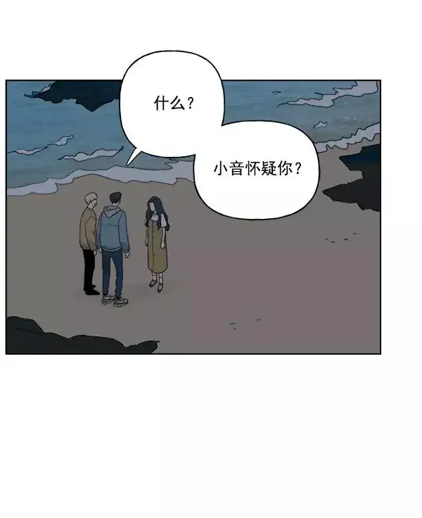 漫画《我的妈妈是校花》第33话第41张图