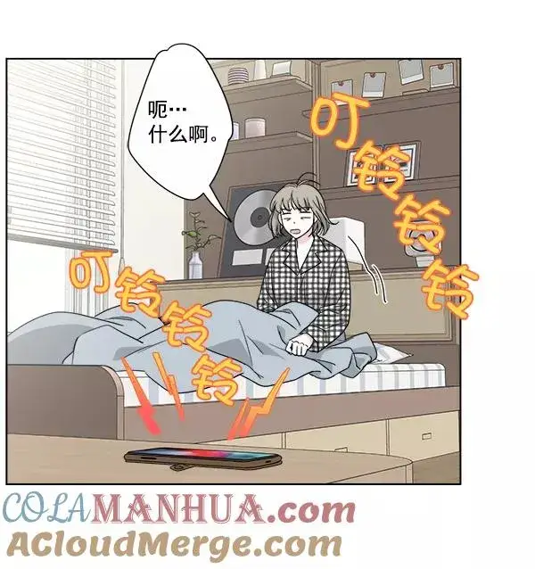 漫画《我的妈妈是校花》第33话第55张图