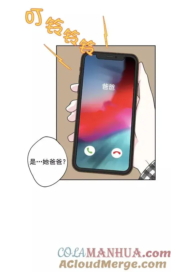 漫画《我的妈妈是校花》第33话第58张图