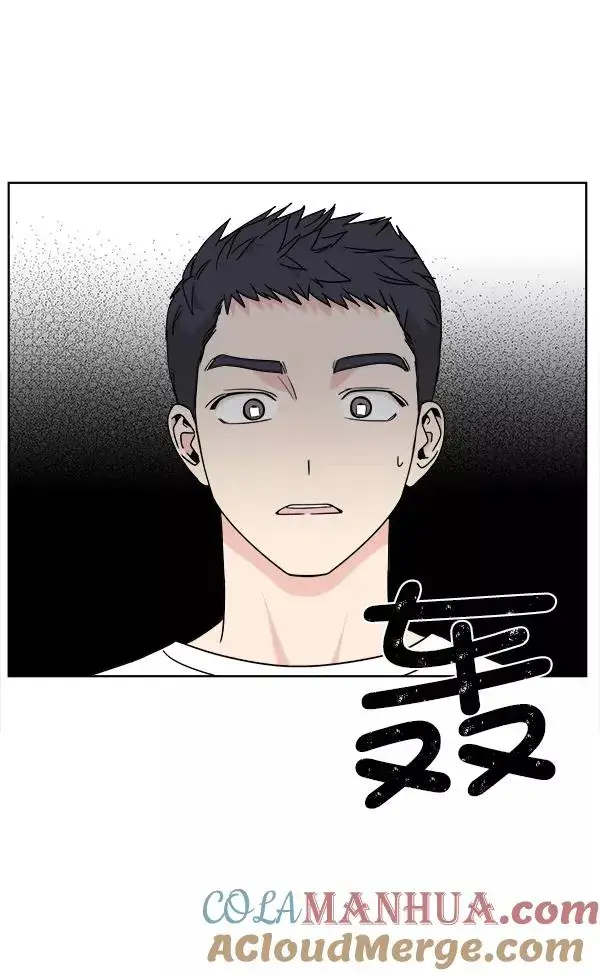 漫画《我的妈妈是校花》第33话第82张图