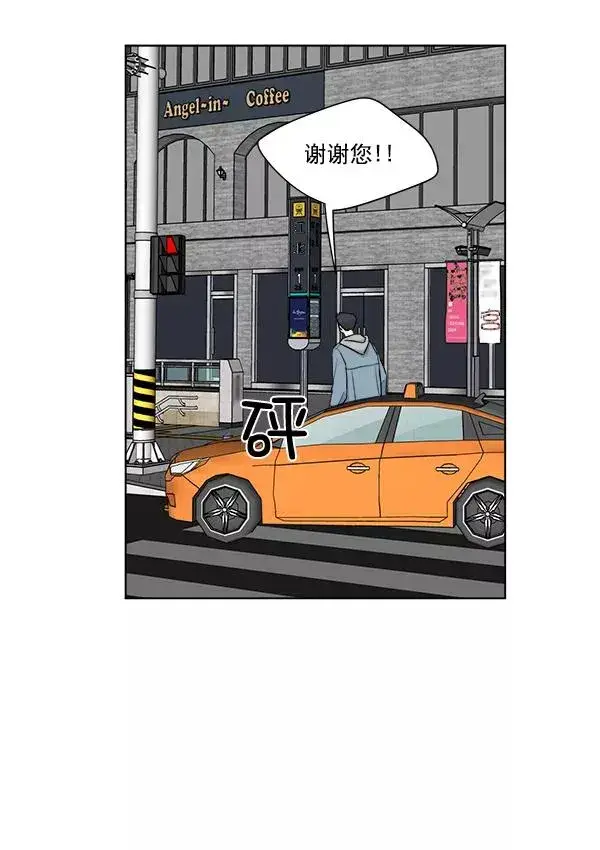 漫画《我的妈妈是校花》第34话第2张图
