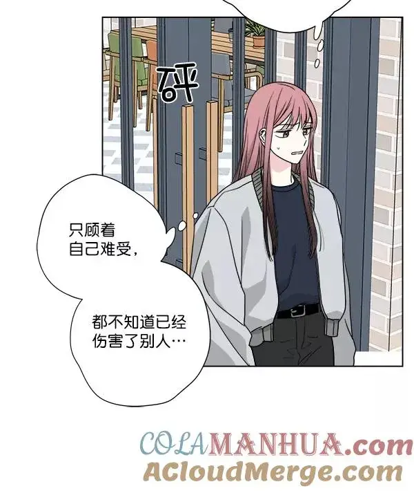 漫画《我的妈妈是校花》第34话第43张图