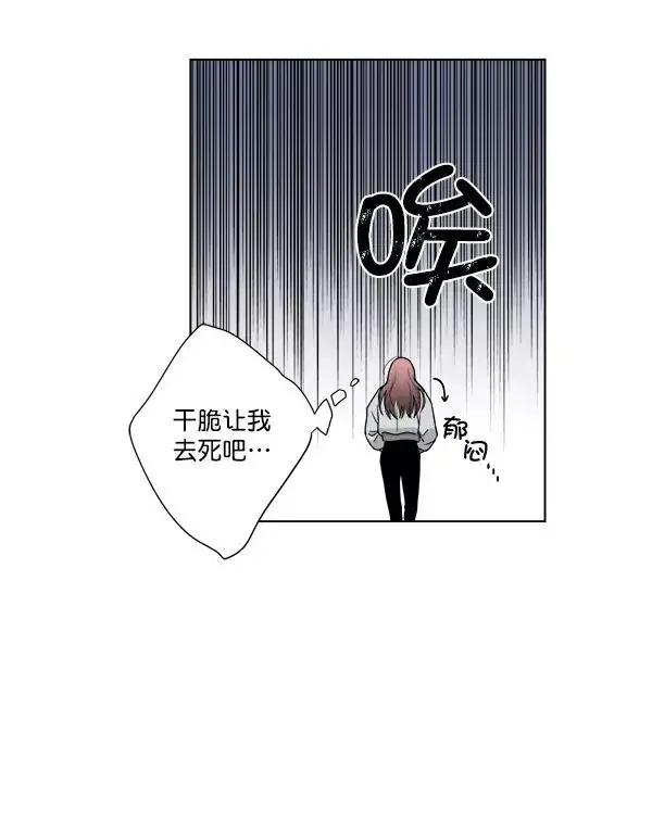 漫画《我的妈妈是校花》第34话第45张图