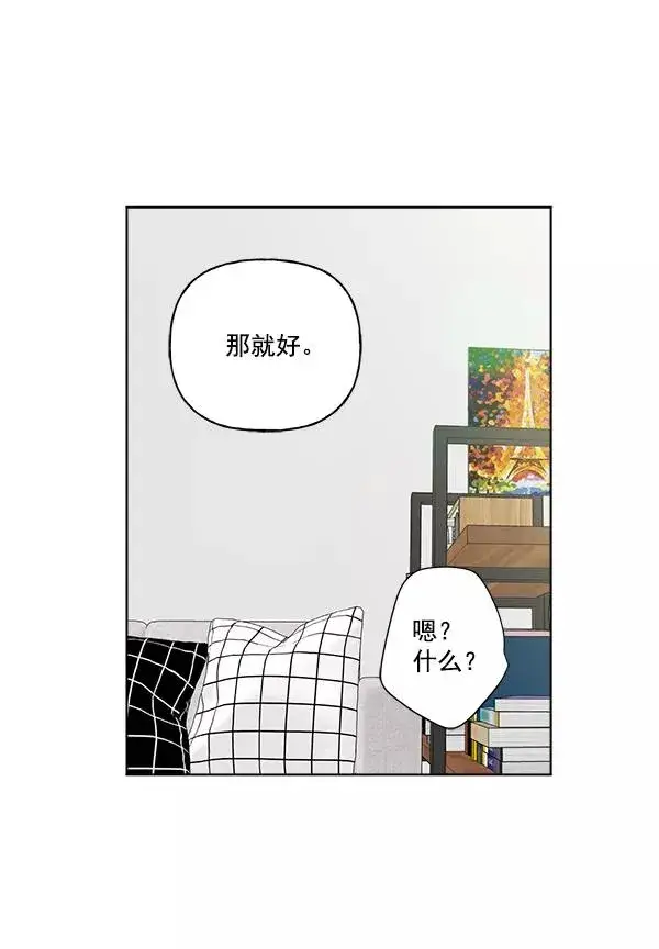 漫画《我的妈妈是校花》第34话第63张图