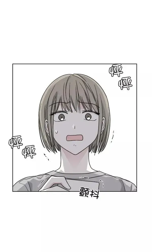 漫画《我的妈妈是校花》第34话第77张图