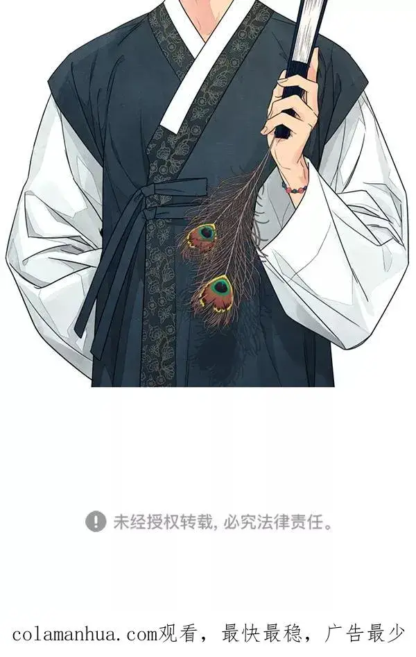 漫画《我的妈妈是校花》第34话第81张图