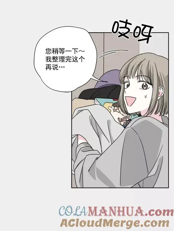 漫画《我的妈妈是校花》第35话第13张图