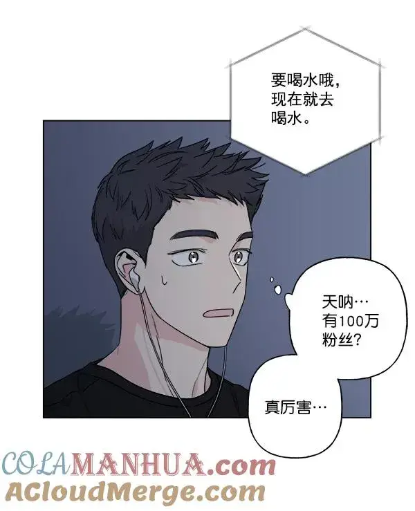 漫画《我的妈妈是校花》第35话第28张图