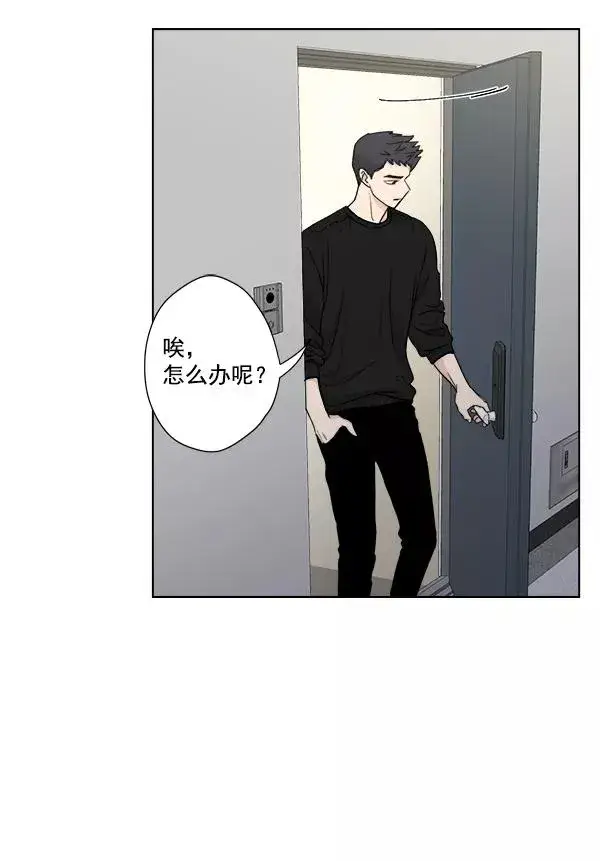 漫画《我的妈妈是校花》第35话第33张图