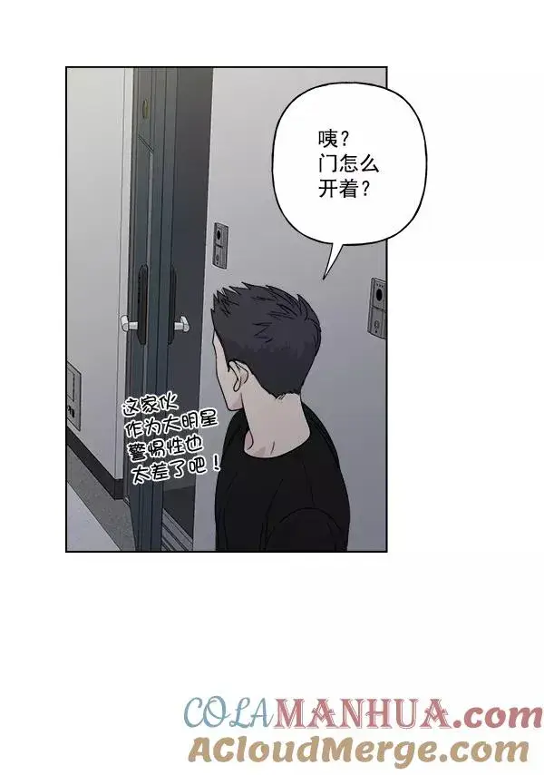 漫画《我的妈妈是校花》第35话第34张图