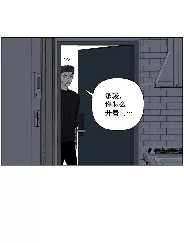 漫画《我的妈妈是校花》第35话第35张图