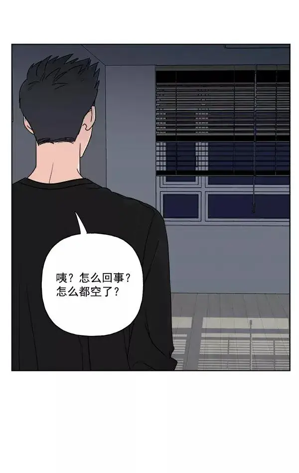 漫画《我的妈妈是校花》第35话第36张图