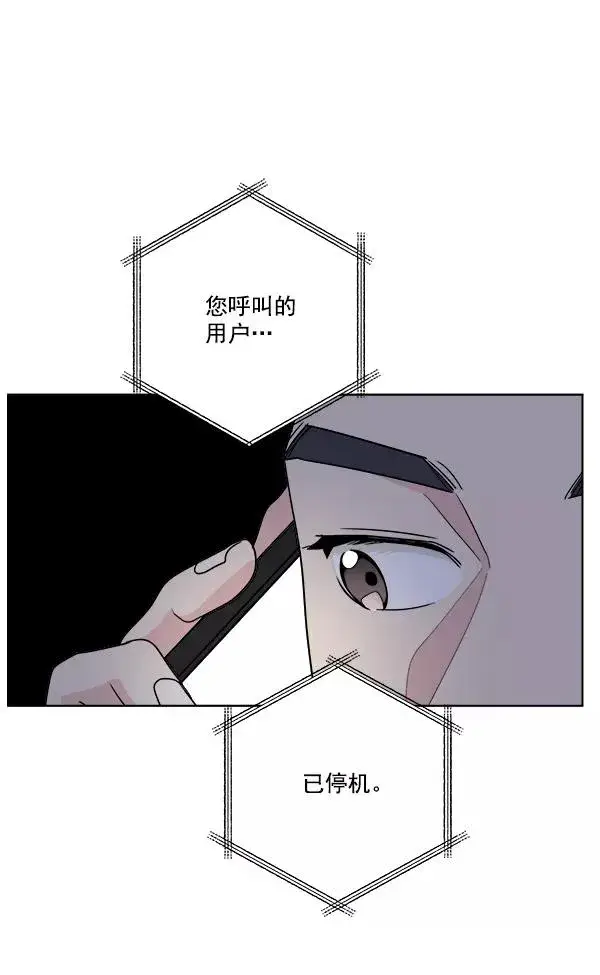 漫画《我的妈妈是校花》第35话第38张图