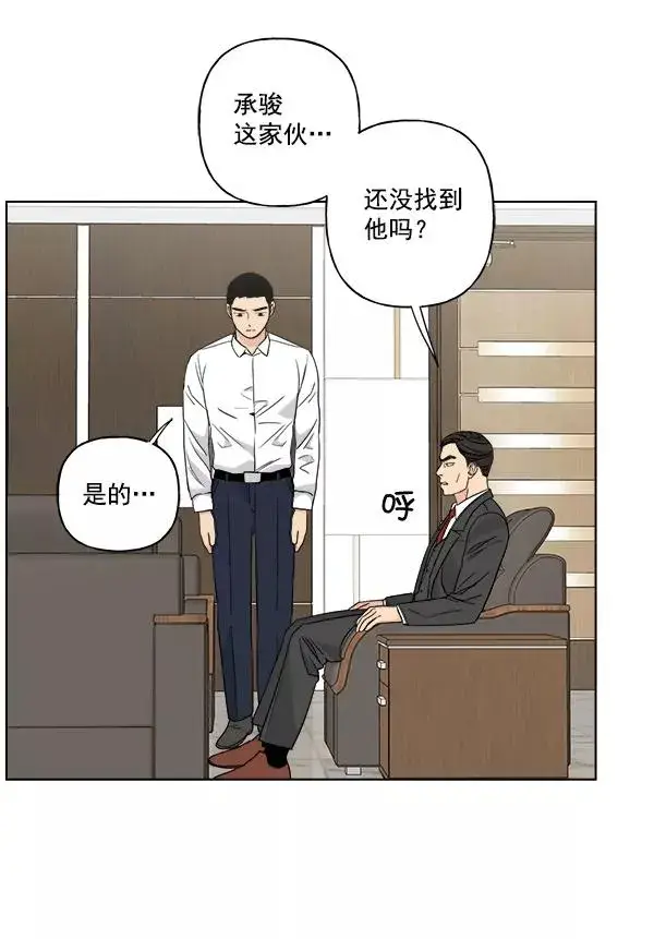 漫画《我的妈妈是校花》第35话第42张图