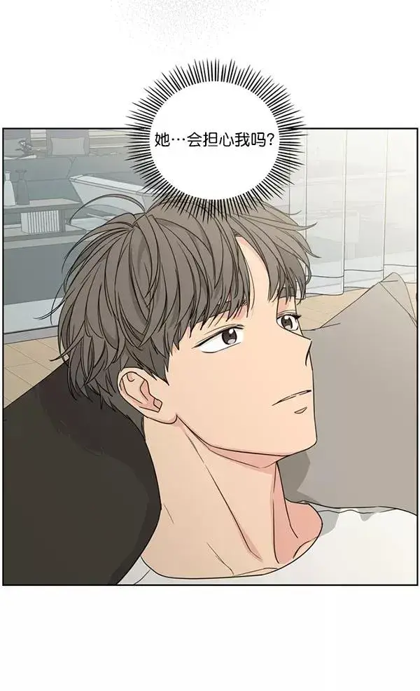 漫画《我的妈妈是校花》第35话第63张图