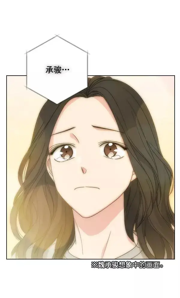 漫画《我的妈妈是校花》第35话第65张图
