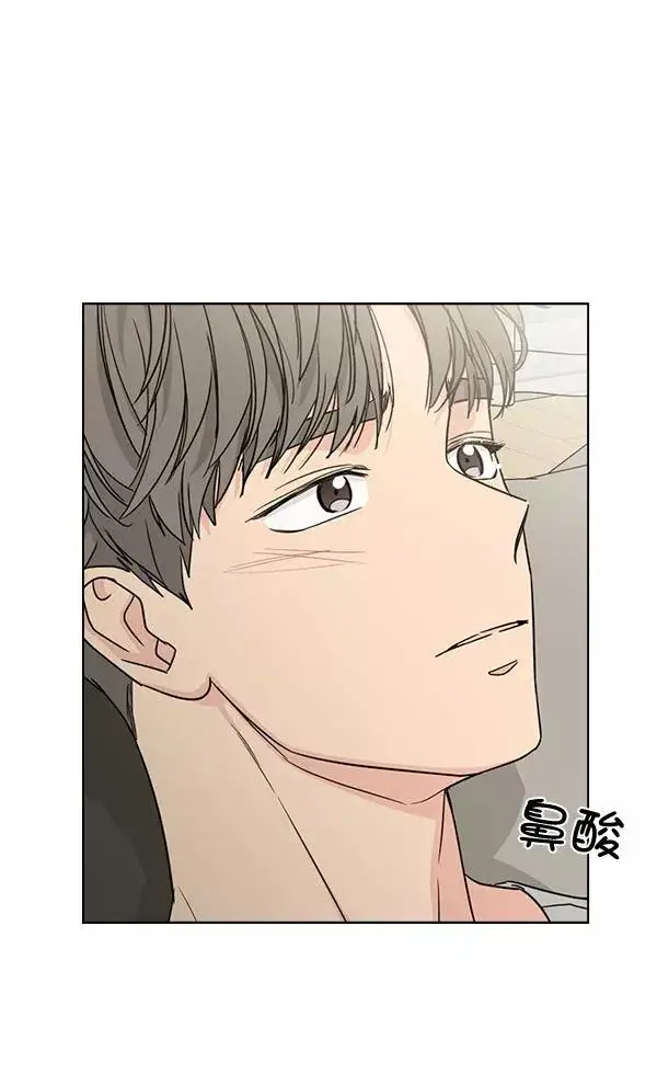 漫画《我的妈妈是校花》第35话第66张图