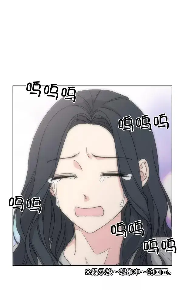 漫画《我的妈妈是校花》第35话第68张图