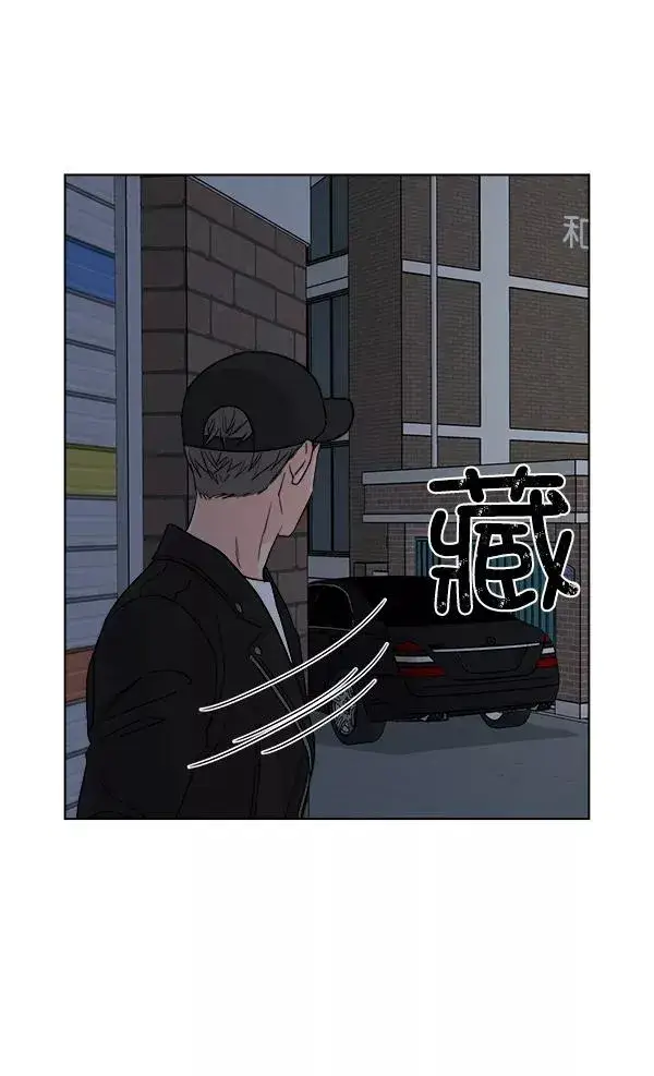 漫画《我的妈妈是校花》第35话第75张图