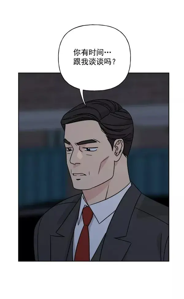 漫画《我的妈妈是校花》第35话第78张图