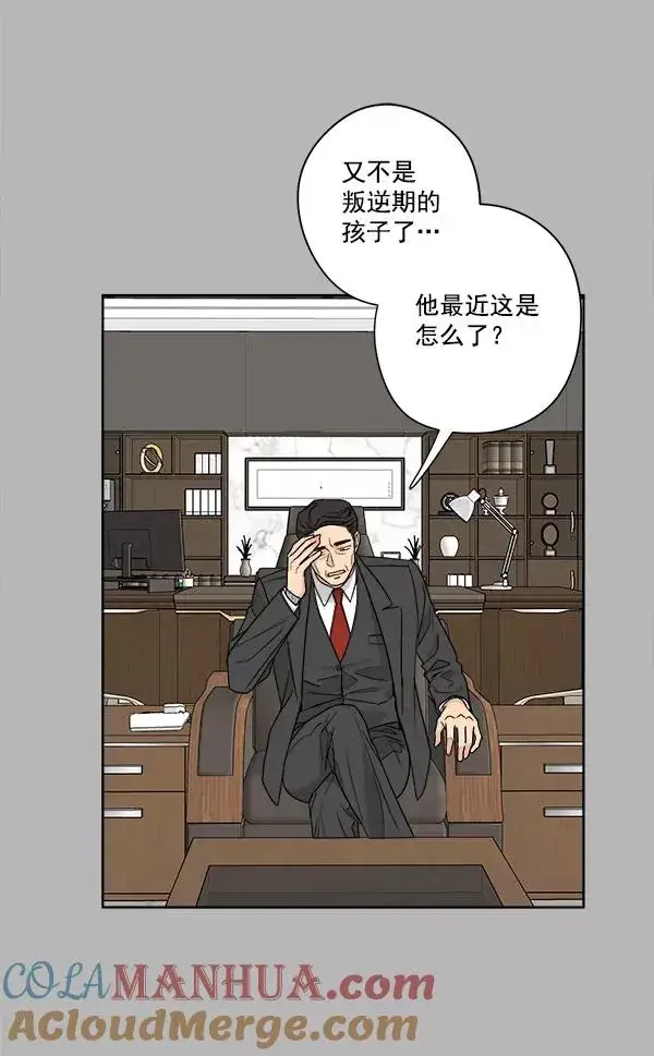 漫画《我的妈妈是校花》第36话第10张图