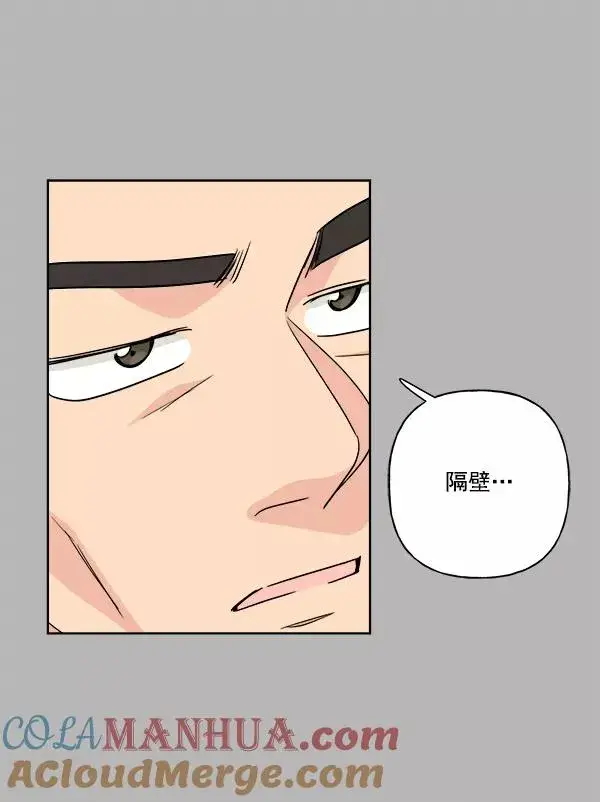 漫画《我的妈妈是校花》第36话第13张图
