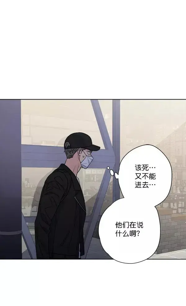 漫画《我的妈妈是校花》第36话第38张图