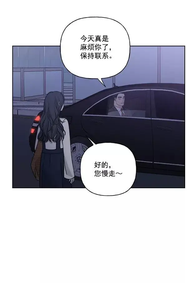 漫画《我的妈妈是校花》第36话第48张图
