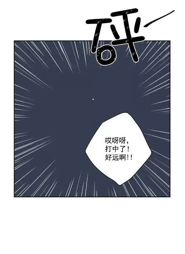 漫画《我的妈妈是校花》第36话第77张图