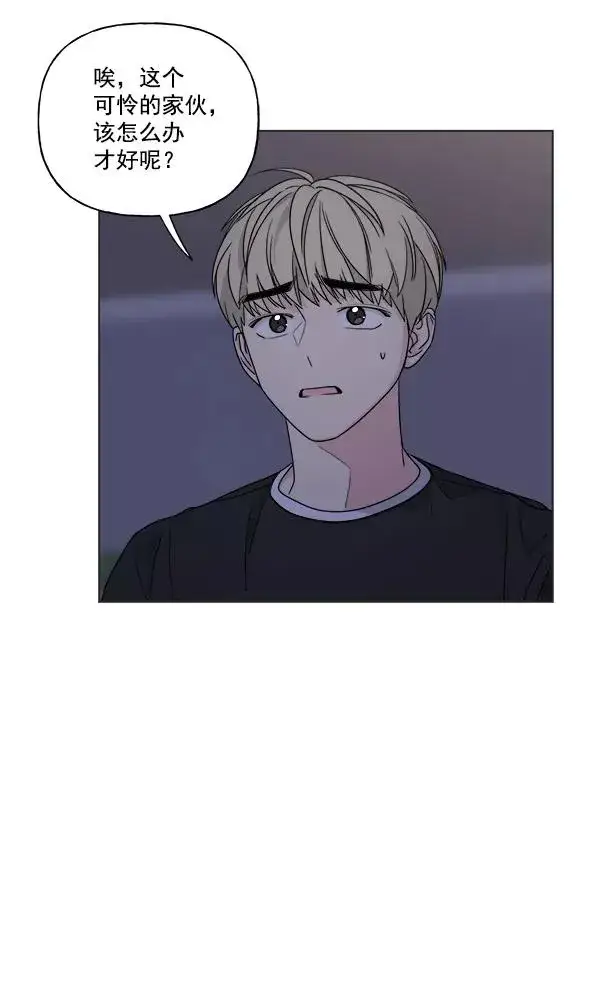 漫画《我的妈妈是校花》第37话第11张图