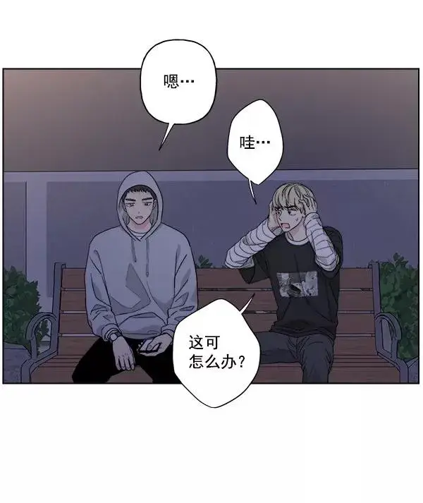 漫画《我的妈妈是校花》第37话第2张图